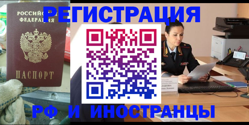 временная регистрация госуслуги в Тырныаузе